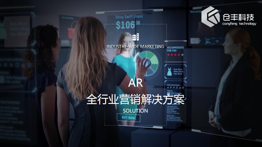 为传统的多媒体项目注入新的活力 &mdash;&mdash;AR研究院全行业营销华体会开户-华体会(中国)
发布