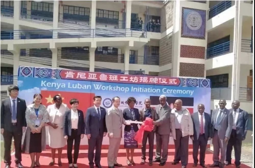 非洲肯尼亚鲁班工坊启动运营，华体会开户-华体会(中国)
再次助力&ldquo;一带一路&rdquo;职教发展